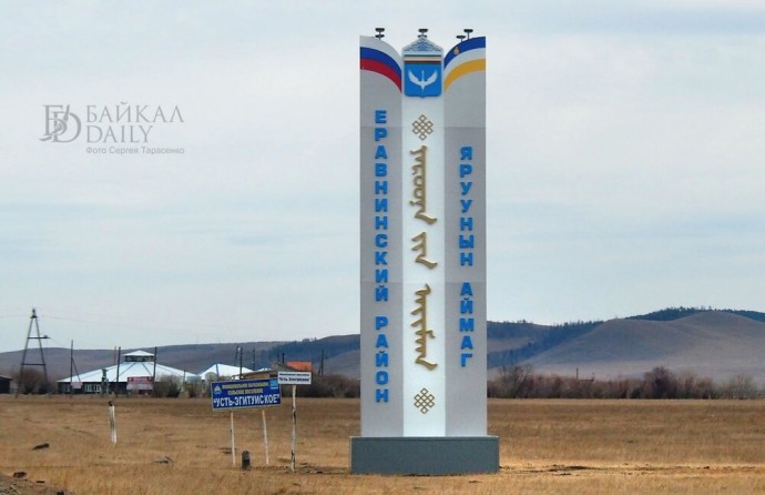 Сельские дети в Бурятии сами сколотили футбольные ворота