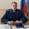 Стало известно имя нового прокурора Бековского района Пензенской области