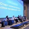 Завершился стартовый онлайн-хакатон Всероссийского конкурса "Моя профессия – ИТ"