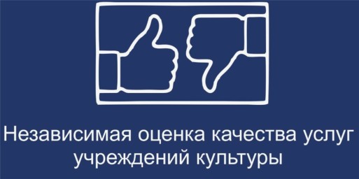 Итоговое заседание Общественного совета по НОК при Минкультуры России: утверждён план работы на 2026 год