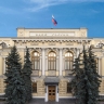 ЦБ РФ: доллар и юань возросли, евро упал