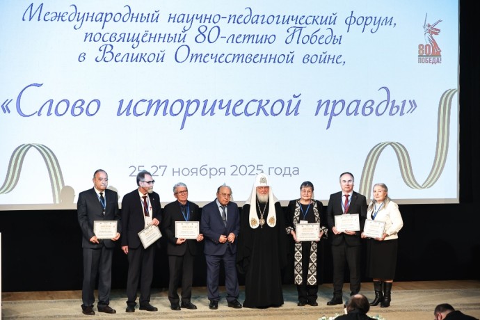 В Москве открылись V съезд Общества русской словесности и форум «Слово исторической правды»