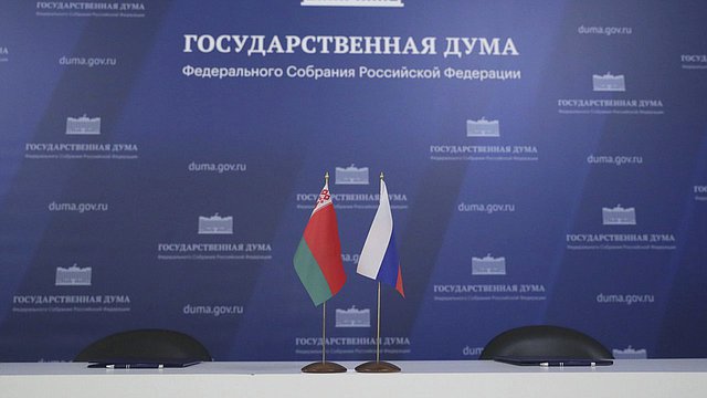 В Москве под председательством Вячеслава Володина проходит заседание 69-й сессии Парламентского Собрания Союза Беларуси и России В Москве под председательством Вячеслава Володина проходит заседание 69-й сессии Парламентского Собрания Союза Беларуси и России