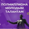 В Башкирии продлили прием заявок на премию имени Шайхзады Бабича