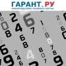 Минфин России готовит на 2027 год новые перечни кодов бюджетной классификации