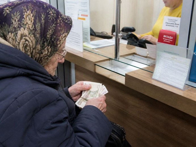 Все решено. Пенсионеры и инвалиды получат вместе с пенсией в мае кое-что еще Все решено. Пенсионеры и инвалиды получат вместе с пенсией в мае кое-что еще