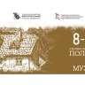 В Тульской области пройдет фестиваль «Поленов. Лето. Музыка»
