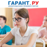Депутаты предложили разрешить пересдачу ЕГЭ по двум и более предметам