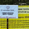 В развлекательном комплексе под Рязанью изменили правила оплаты с 1 сентября