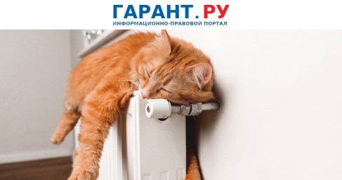 Коммунальщикам хотят запретить самовольно отключать ЖКУ без решения суда