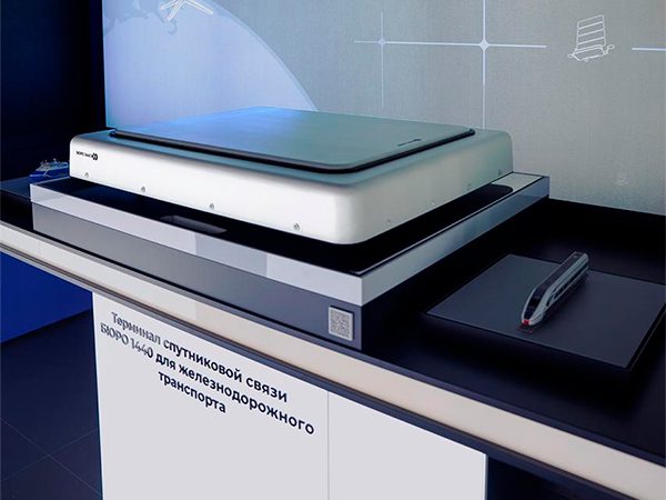 «Бюро 1440» продемонстрировало терминал цифровой спутниковой связи для поездов «Бюро 1440» продемонстрировало терминал цифровой спутниковой связи для поездов