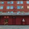 В педвузе Удмуртской Республики в 2026 году откроют Лабораторию цифровых лингвистических технологий