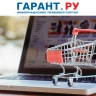 Регламент единого агрегатора электронной торговли в России обновили