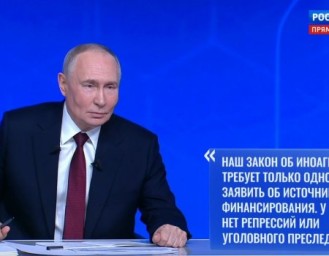 Путин сравнил российский закон об иноагентах с американским