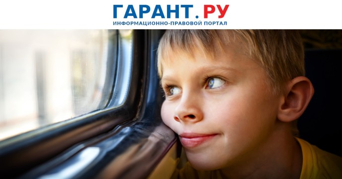 Школьникам собираются предоставить бесплатный проезд в общественном транспорте