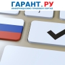 Требования к промышленной продукции для ее отнесения к отечественной уточнили