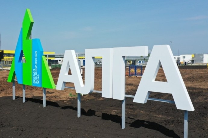 ОЭЗ «Алга» в Башкирии за 2025год нарастила инвестпортфель на 3 млрд рублей ОЭЗ «Алга» в Башкирии за 2025год нарастила инвестпортфель на 3 млрд рублей