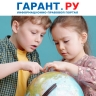 Дети снова могут выезжать в Абхазию и Южную Осетию по свидетельству о рождении