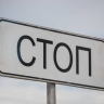 В районе Кантон-Коммуны опрокинулся автомобиль