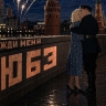 Группа "Любэ" выпустила песню "Жди меня" ко Дню Победы