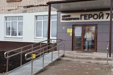 В Киреевске открылся первый районный филиал Центра «Герой 71»