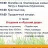 В Самаре ко Дню семьи, любви и верности проведут мастер-класс по рукопашному бою