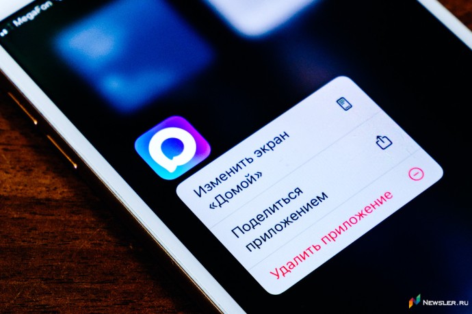 В Кировской области создано 5 404 общедомовых чатов в MAX В Кировской области создано 5 404 общедомовых чатов в MAX