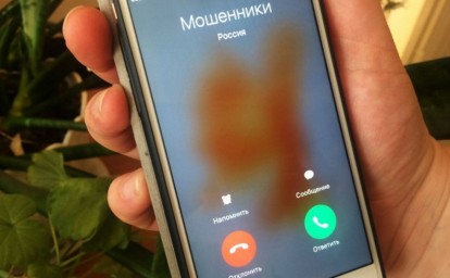 Сахалинские пенсионерки решили заработать на инвестиции и лишились накоплений