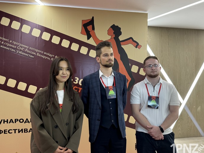 «СВОЙ» в Пензе: как открыли первый международный кинофестиваль
