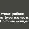 В Тайшетском районе водитель фуры насмерть сбил 34-летнюю женщину