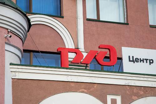 Из-за схода вагонов в Приамурье изменяется время отправления поездов Из-за схода вагонов в Приамурье изменяется время отправления поездов