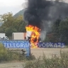 Огненное ЧП во Владивостоке: грузовой автомобиль сгорел дотла