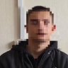 Курская полиция задержала 16-летнего курьера мошенников из Воронежа