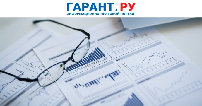 Минпромторг России рассказал об особенностях применения постановления № 1875