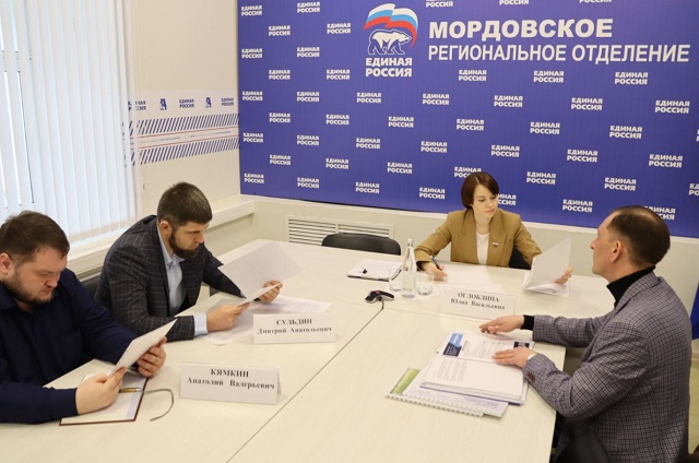Депутат Госдумы Юлия Оглоблина рассмотрела обращения жителей Мордовии в ходе личного приема
