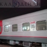 Минтранс Бурятии напомнил о правилах бесплатного проезда в поездах
