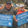 Сахалинские рыбаки приглашают на ежегодный субботник на Лютоге - как присоединиться