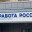 Сколько могут заработать школьники в Башкирии во время летних каникул