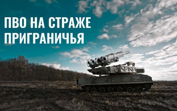 За ночь ПВО России уничтожила 127 украинских беспилотников, 31 из них — над Курской областью