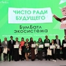 Более 390 тыс тонн макулатуры собрали участники акции "БумБатл" за год