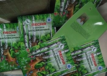 Книги амурской писательницы передали в библиотеки ДНР