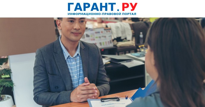 Деятельность по трудоустройству иностранных граждан планируют урегулировать