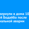 Тепло вернули в дома 1038 жителей Бодайбо после коммунальной аварии