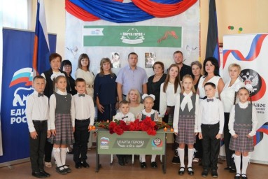 В воссоединенных регионах в 2025 году создано свыше 1 тыс. Парт Героев