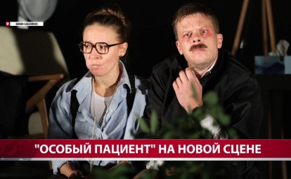 В Чехов-центре покажут спектакль о встрече Бога с психологом
