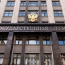 В Госдуме предложили ввести уголовную ответственность за вовлечение детей в азартные игры