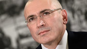 Суд обратил в доход РФ земельный участок бизнесмена Ходорковского