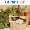 Прокурор не смог заставить муниципалитет открыть общественную баню