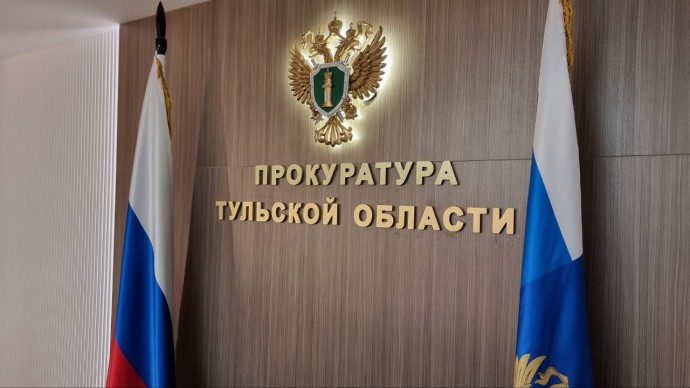 Суд взыскал с тульского предпринимателя более 800 тыс. рублей за незаконные контракты на ремонт улиц Суд взыскал с тульского предпринимателя более 800 тыс. рублей за незаконные контракты на ремонт улиц