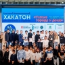 Итоги межрегионального хакатона для школьников «Умные города и дома»